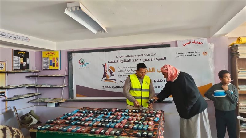  توزيع 145 نظارة