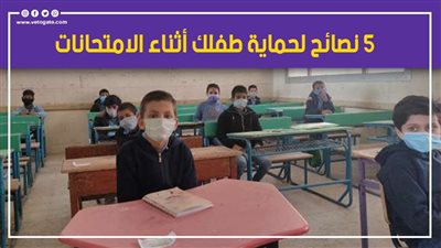 أبرزها 
