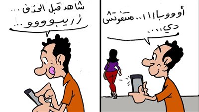 مناخوليا.. 
