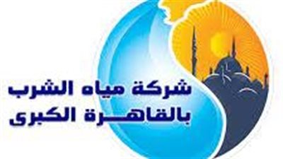 رئيس مياه القاهرة: لجان لمتابعة قراءة العدادات لزيادة معدلات التحصيل