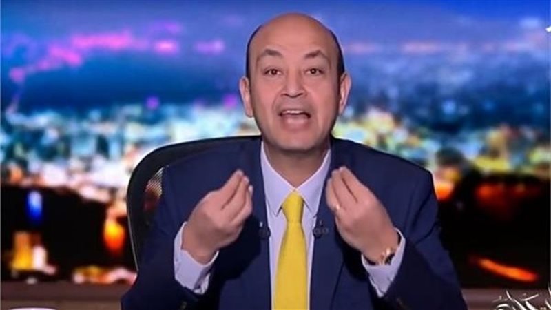 الإعلامي عمرو أديب