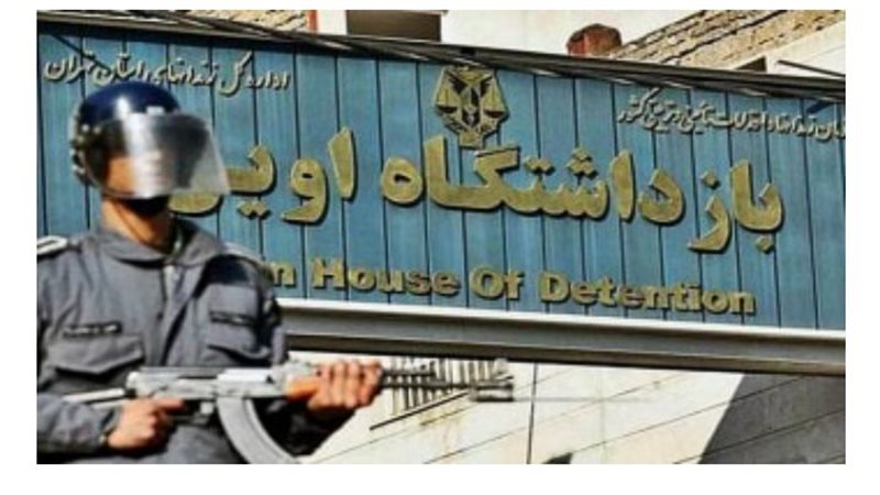 سجن ايراني 