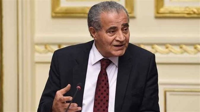 وزير التموين الدكتور