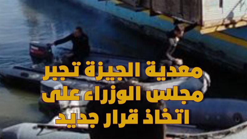 حادث انقلاب سيارة