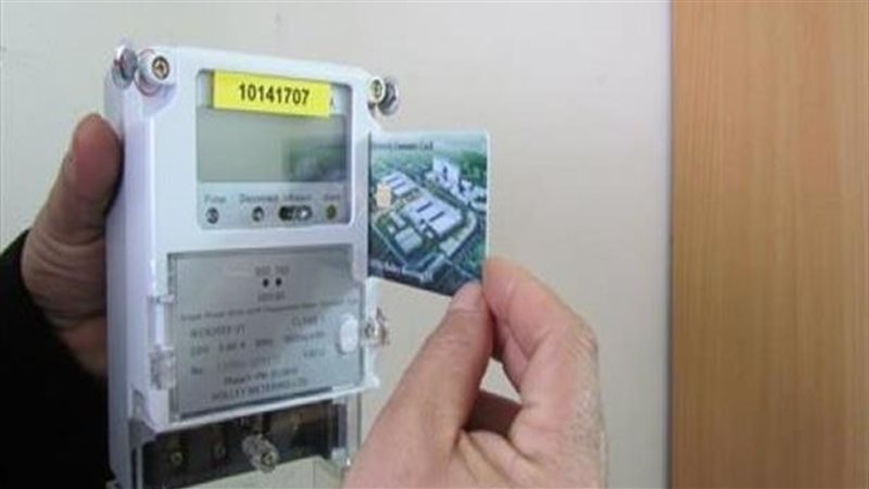 عداد مسبوق الدفع