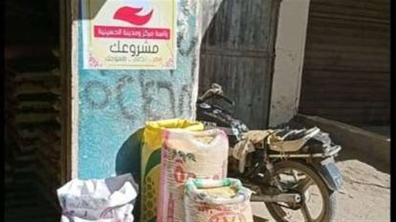 جانب من نشاط المشروع