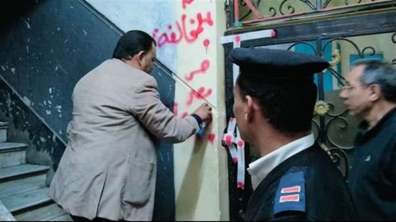 غلق دروس خصوصية 