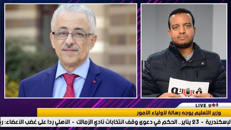 نشرة الأخبار