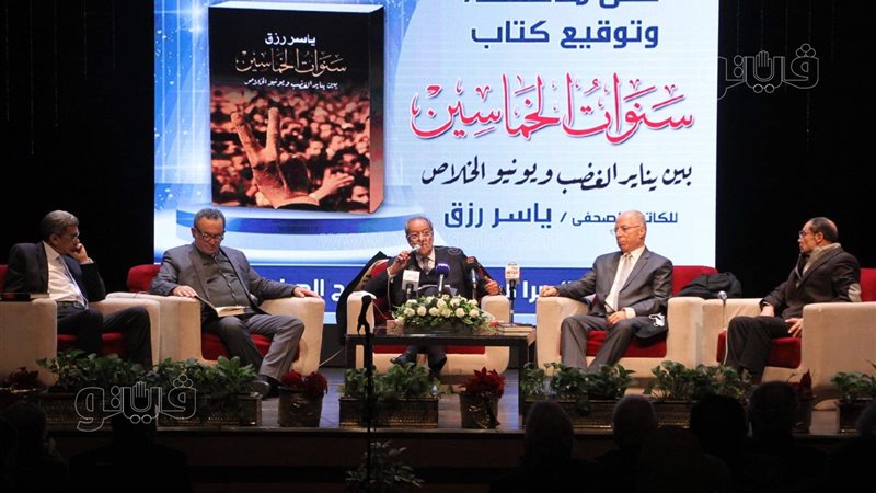 ياسر رزق 