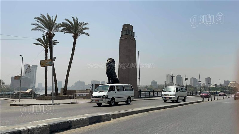 حالة الطقس 