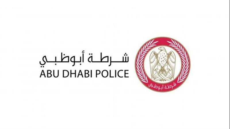 شرطة ابوظبي 