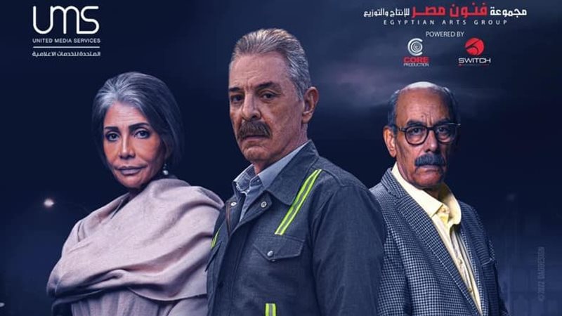 أبطال نقل عام 