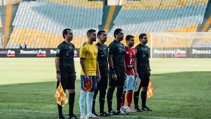 حكام مباراة الأهلي