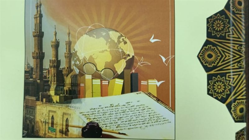 كتاب مقاصد الشرع