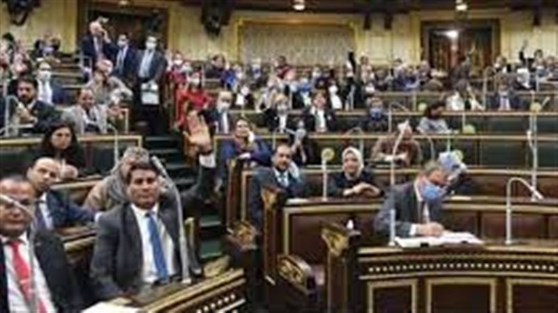 مجلس النواب 