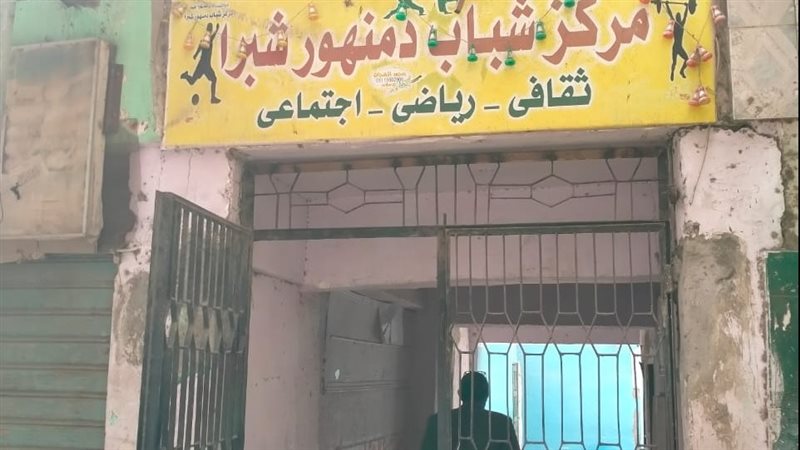 الشباب والرياضة بالقليوبية
