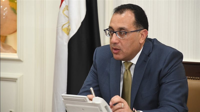 رئيس الوزراء