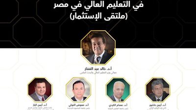 جامعة العلمين الدولية تشارك في إكسبو دبي ٢٠٢٠