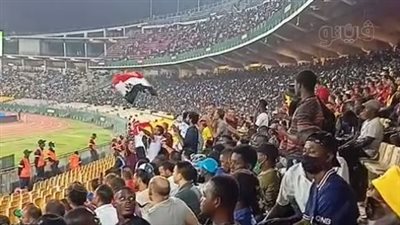 فرحة عارمة للجمهور المصري بالمدرجات بعد هدف التقدم في مرمى السودان| فيديو