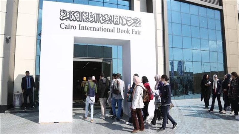 معرض الكتاب