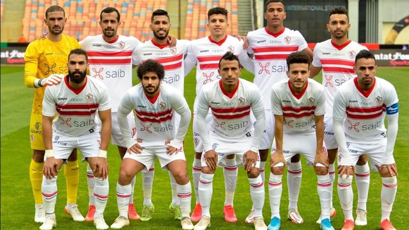 الزمالك