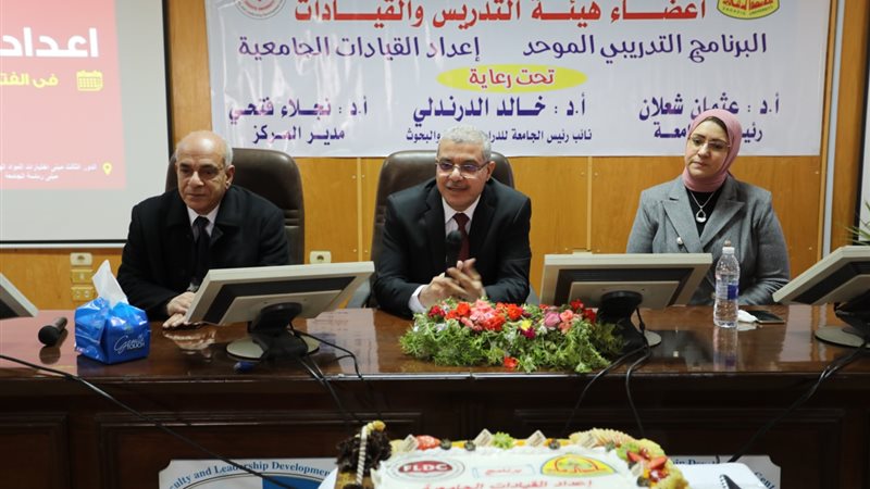 حفل الختام بجامعة
