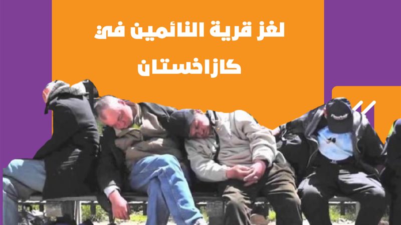 كالاتشي 