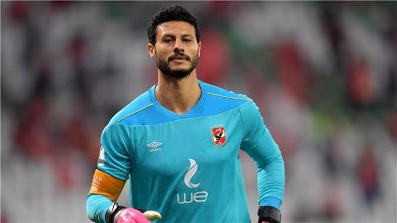 محمد الشناوي حارس