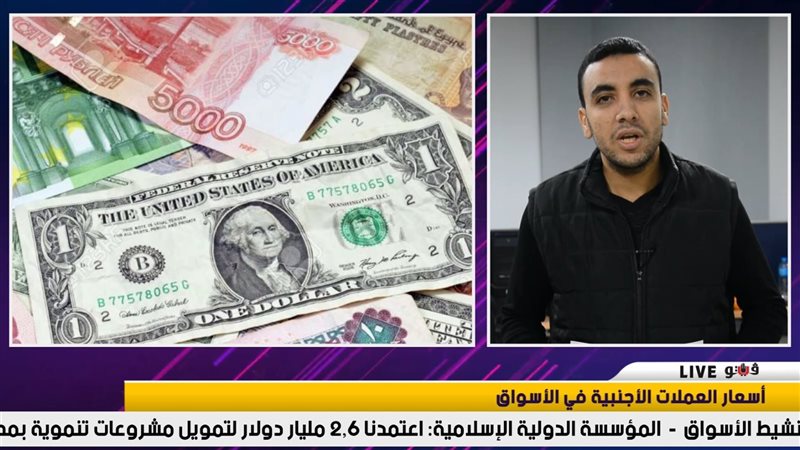 نشرة الاقتصاد