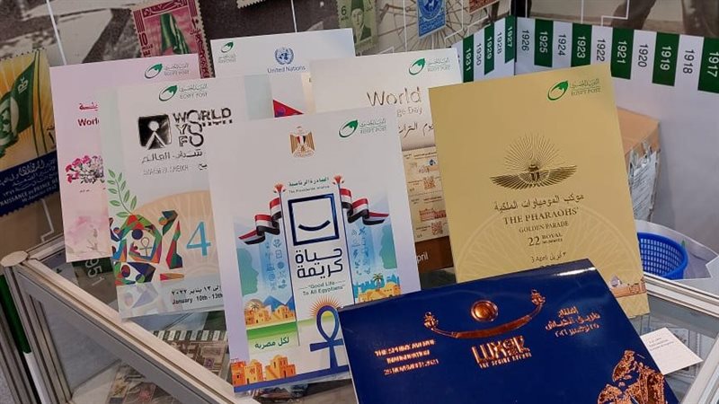 مشاركة البريد بمعرض