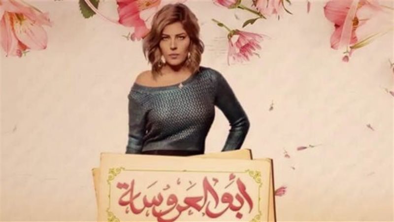 أماني كمال في مسلسل