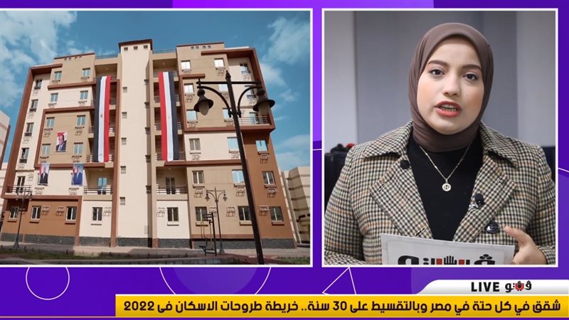  نشرة الاقتصاد