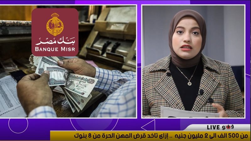  نشرة الاقتصاد