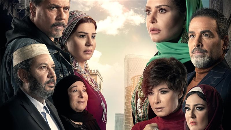 مسلسل الحلم