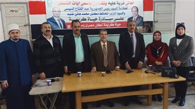 انطلاق المرحلة الثانية من مبادرة بناء الوعي بقرى حياة كريمة ببني سويف