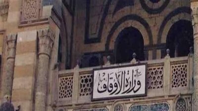 محاكمة الرئيس القانوني ومدير التحقيقات بـ الوطنية لاستثمارات الأوقاف