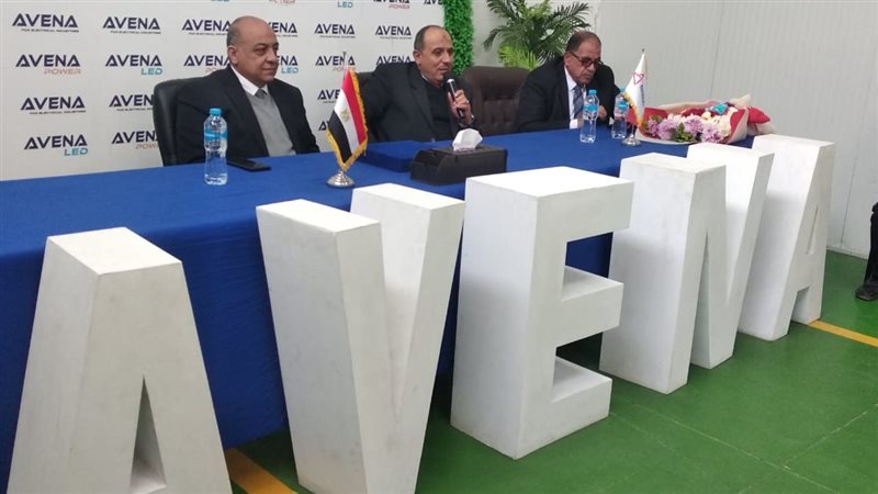 مديرية القوي العاملة