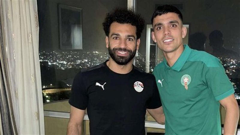 صلاح