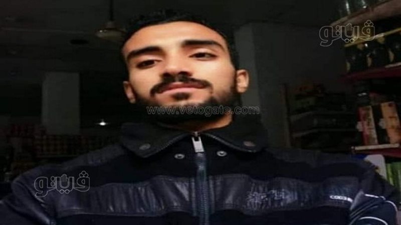 الشاب المتوفي