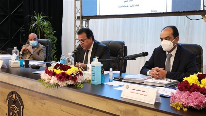  المجلس الأعلى للجامعات