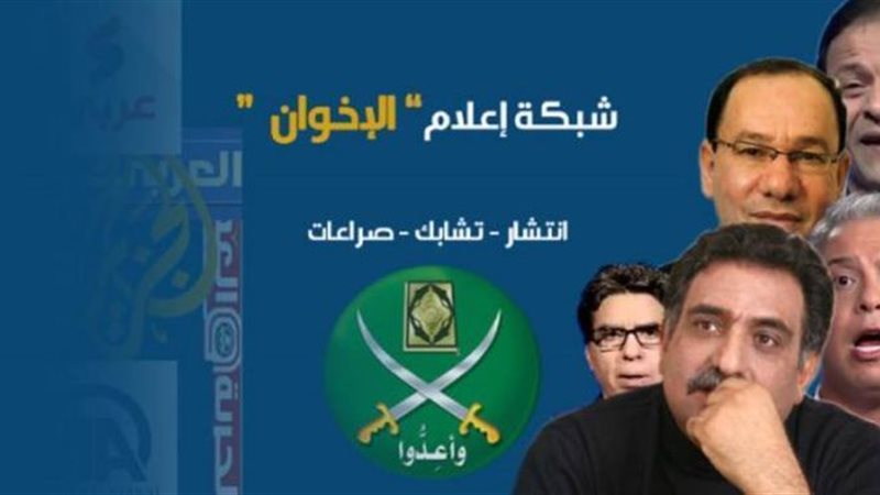 إعلام الإخوان