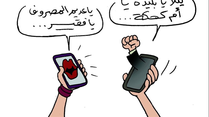 مناخوليا