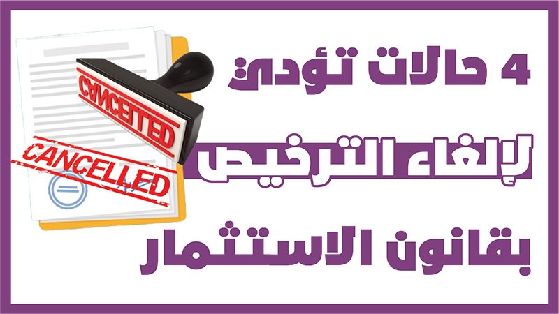 مجلس النواب 