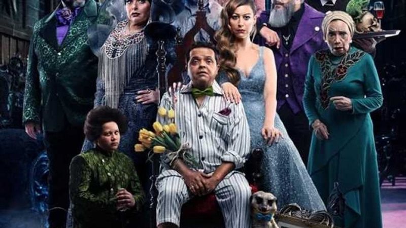 فيلم الإنس والنمس