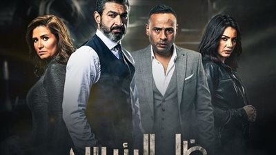 مسلسل 