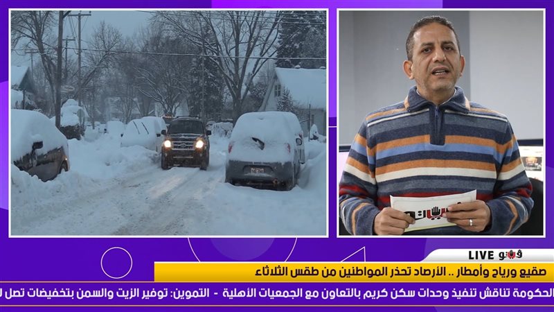 نشرة الطقس 
