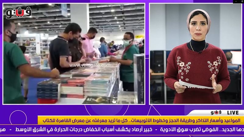 كل ما تريد معرفته
