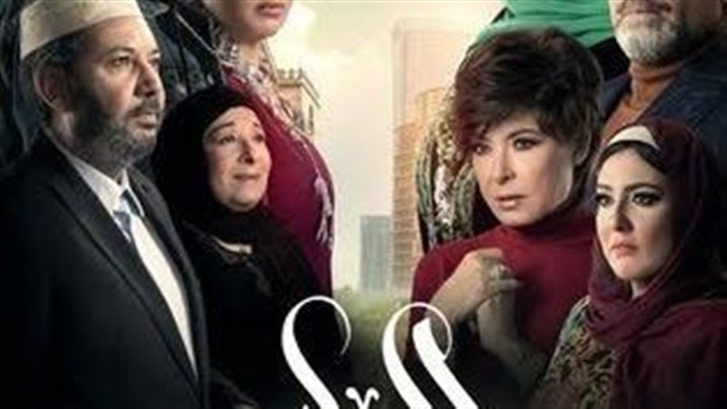 مسلسل الحلم