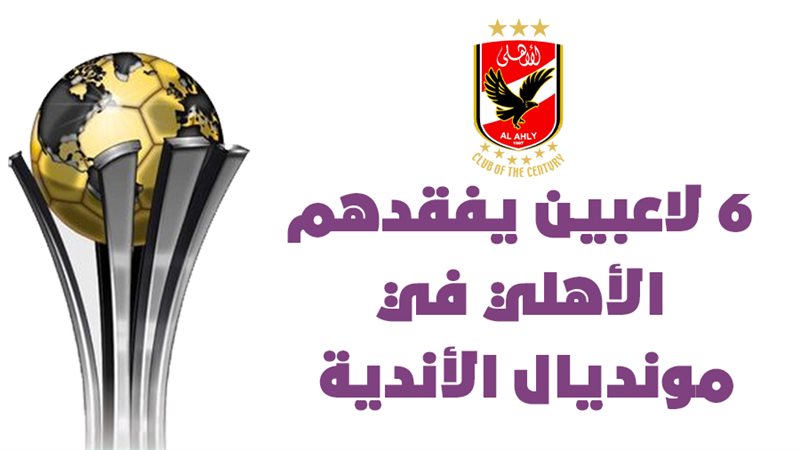 أكرم توفيق