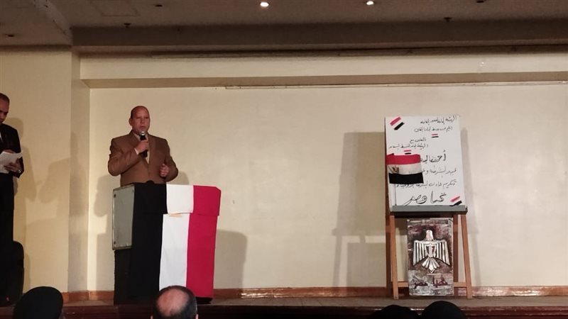 احتفال عيد الشرطة